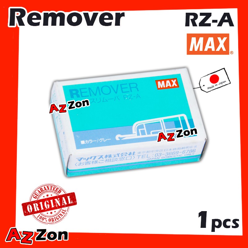 เครื่องเย็บกระดาษ-max-rz-a-max-rz-a