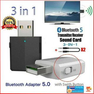 ภาพขนาดย่อของสินค้าตัวรับและส่งบูลทูธ ZF-169plus 3 In 1 USB Bluetooth Bluetooth 5.0 TV Receiver สำหรับ PC ,มือถือ บูลทูธเพลงสเตอริโอ