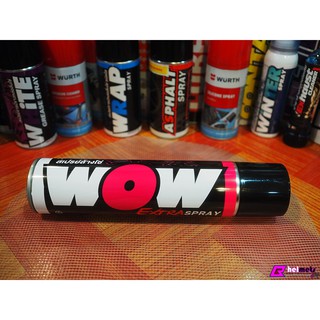 สเปรย์ LUBE71 Wow สเปร์ยล้างโซ่ ไร้กลิ่น 350ML Extra Spray ล้างคราบน้ำมัน