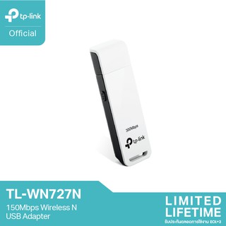 ภาพหน้าปกสินค้าTP-Link TL-WN727N 150Mbps Wireless N USB Adapter ตัวรับสัญญาณ WiFi ผ่านคอมพิวเตอร์หรือโน๊ตบุ๊ค ที่เกี่ยวข้อง