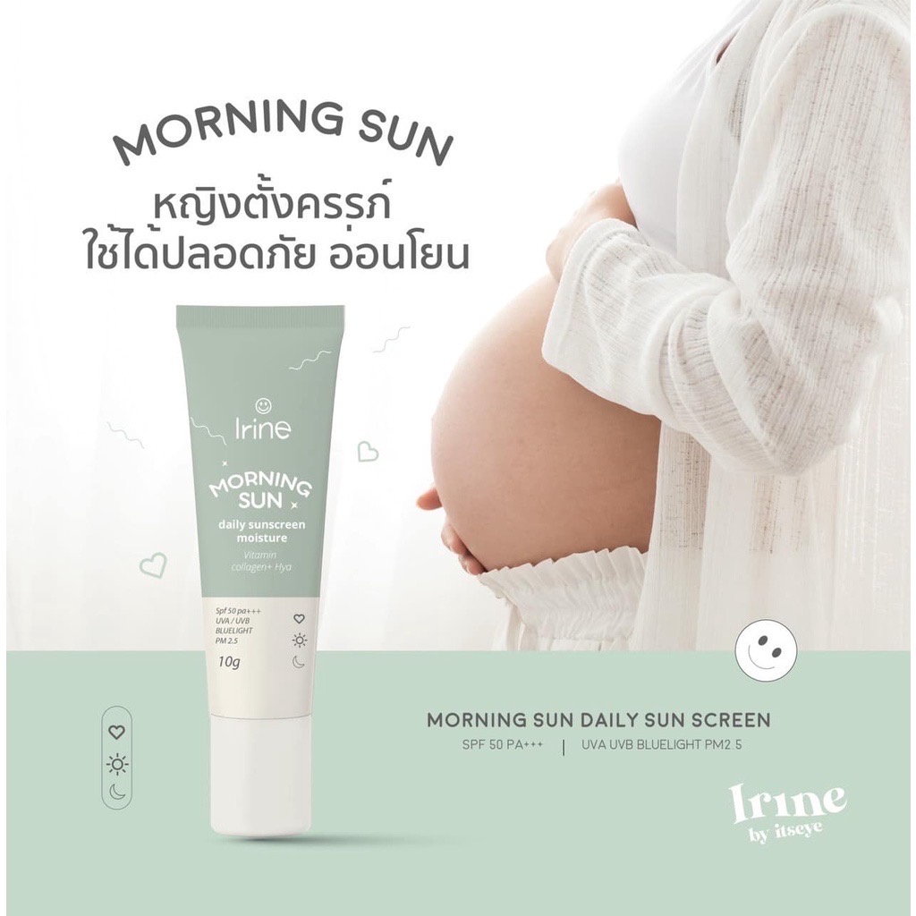 กันแดดมอร์นิ่งซัน-ของแท้-ขนาด-10กรัม-irine-morning-sun-มอนิ่งซัน-กันแดด-กันแดดมอนิ่ง-ไอริณ-ไอริณกันแดด