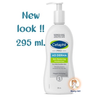 EXP.10/2025 New look Cetaphil(เซตาฟิล) Pro AD Derma Skin Restoring Moisturizer ขนาด 295 ml.