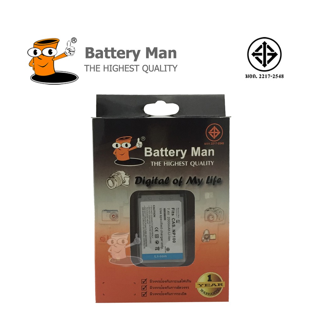 battery-man-for-casio-np-100-รับประกัน-1ปี