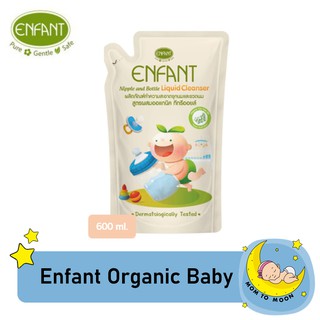 สินค้า Enfant อองฟองต์น้ำยาล้างจุกนมและขวดนมสูตร Organic Tea Tree Oil 600 ml. ถุงเติม
