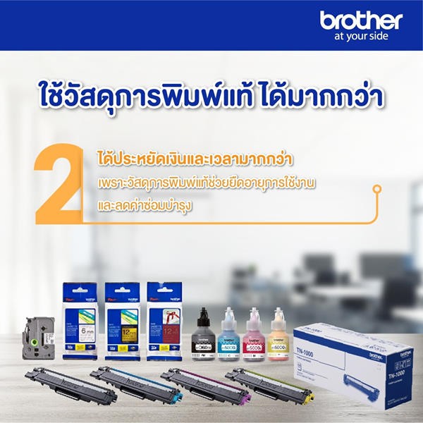 จัดส่งฟรี-brother-cartridge-lc-535xl-magenta-yellow-cyan-หมึกพิมพ์-รับประกันของเเท้-100