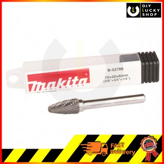 ดอกเจีย Tungsten Carbide Burrs Makita B-52788 เหล็กเจียร์คาร์ไบด์ Diamond cut