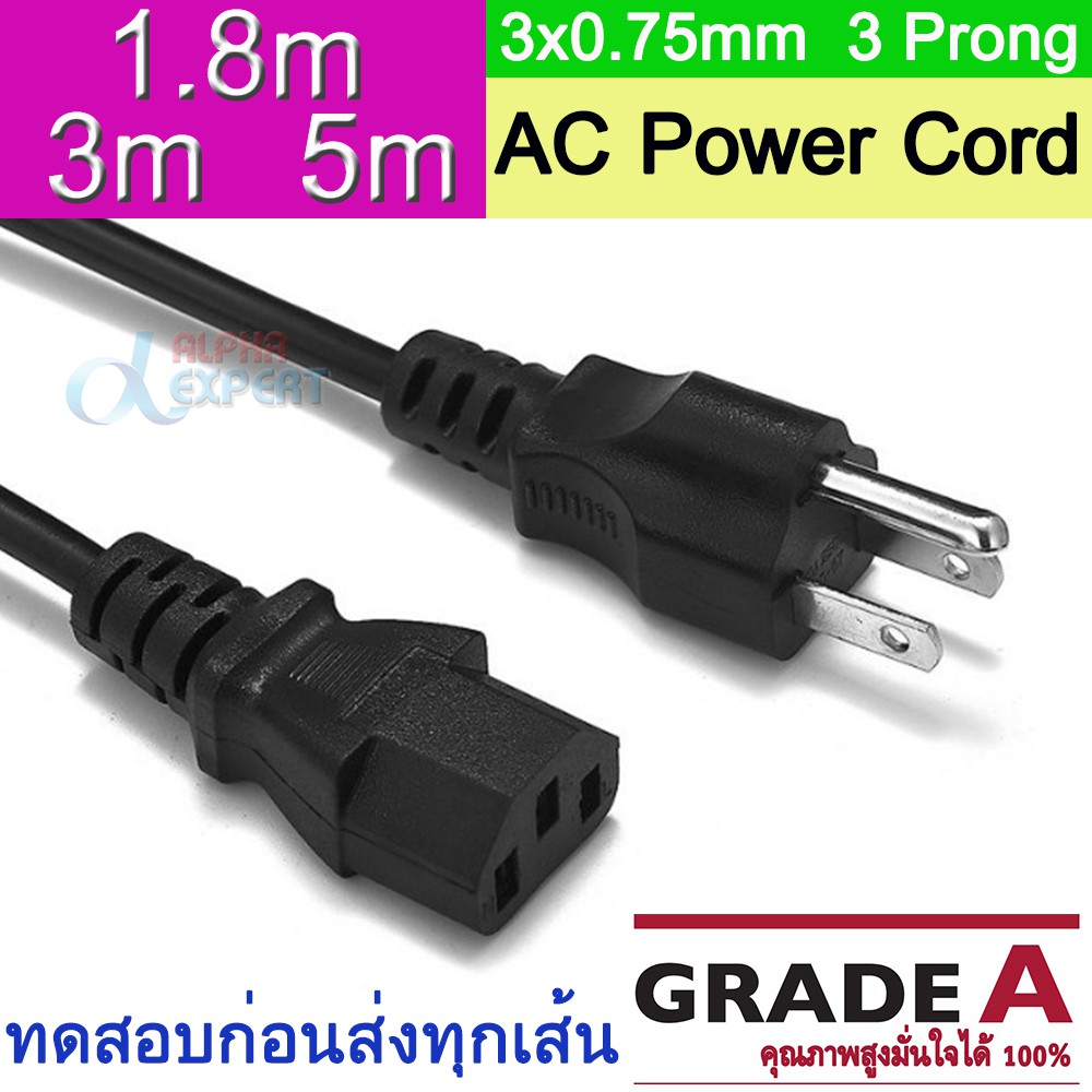 ภาพหน้าปกสินค้าสายไฟ AC Power Cable ขนาดสาย 3x0.75mm (1.8m,3m,5m) US Plug IEC C13 Power Extension Cable For PC Computer TV Projector