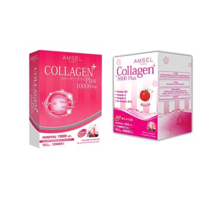 🎀Amsel Collagen Plus 10,000 mg. 10 ซอง +Collagen 5,000 Plus 10 ซอง🎀กลิ่นเบอร์รี่มิกซ์🔥