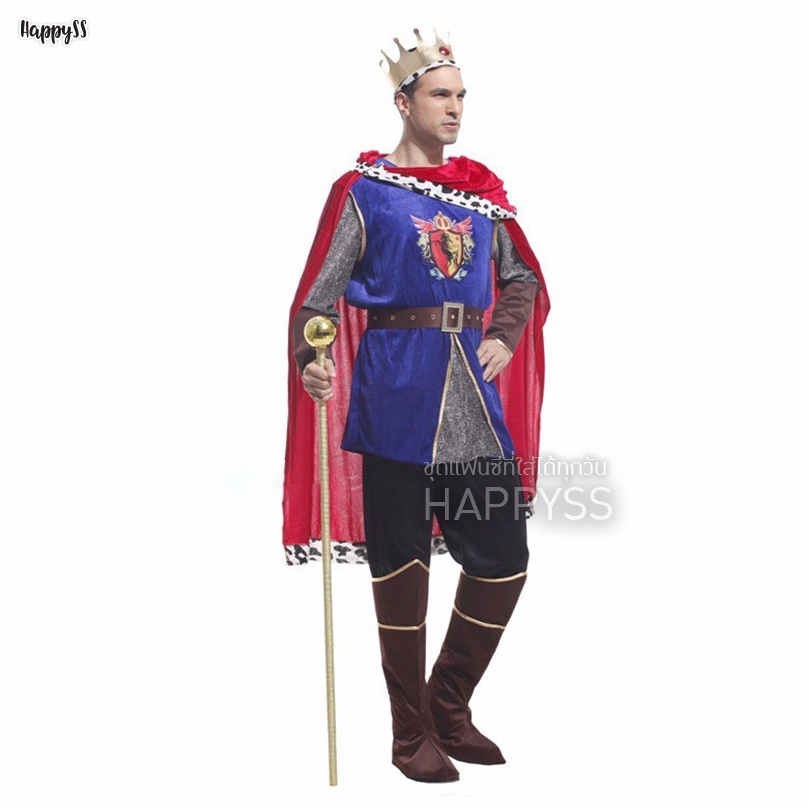 ภาพหน้าปกสินค้าชุดเจ้าชาย พระราชา ชุดฮาโลวีน (เสื้อน้ำเงิน ผ้าคลุมแดง) ️ ส่งไวจาก กทม. จากร้าน happyseasonstyle บน Shopee