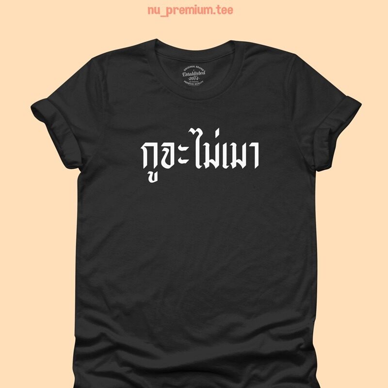 เสื้อยืดเจมส์บอนด์เสื้อยืดแขนสั้น-james-bond-007-logo-t-shirt-classic-cotton-summer-shirts-for-female