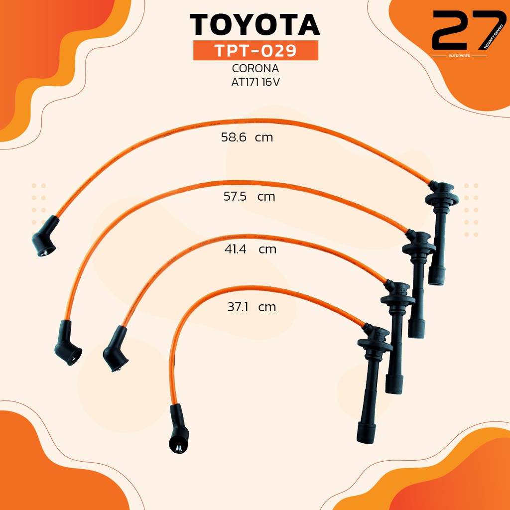 สายหัวเทียน-toyota-corona-at171-16-valve-เครื่อง-4af-รหัส-tpt-029-top-performance-made-in-japan