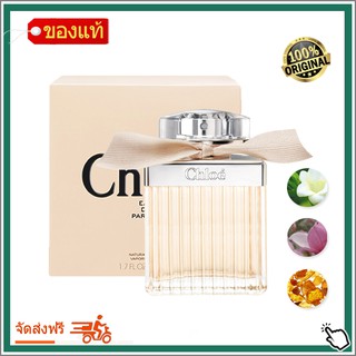 ภาพขนาดย่อของภาพหน้าปกสินค้าChloe EDP 75ml  น้ำหอมผู้หญิง/โคลเอ้ น้ําหอม/ยี่ห้อน้ำหอม/น้ำหอมผู้หญิง ยั่งยืน จากร้าน littlebeauty1 บน Shopee