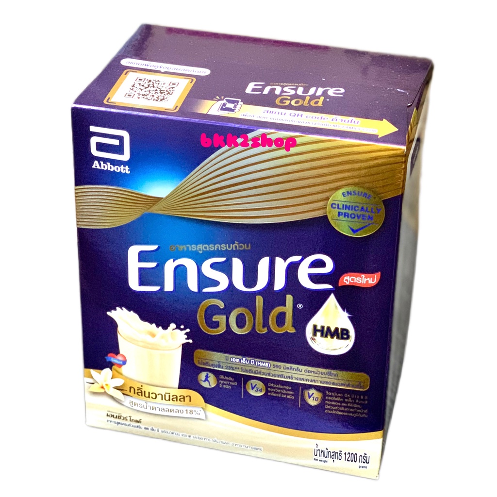 ensure-gold-เอนชัวร์-อาหารสูตรครบถ้วน-1200g-บรรจุ-400-กรัม-x-3-ซอง