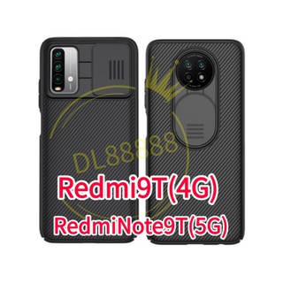 Nillkin เคสเปิดปิดเลนส์กล้อง​ CamShield Case For Redmi9T 4G | Redmi Note9T 5G | Redmi 9T | Redmi Note 9T