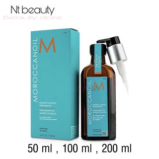 ราคาMoroccanoil oil มีฉลากภาษาไทย แท้ 100%   (โมรอคแคนออยล์) สูตร original และ สูตร light