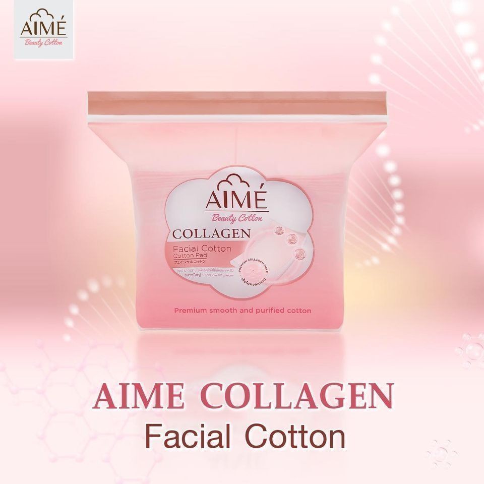 ของแท้-ส่งด่วน-ถูก-dayse-x-aime-collagen-facial-cotton-เอเม่-สำลี-เช็ดหน้า-คอลลาเจน-x-1-ชิ้น