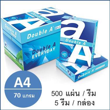 ภาพหน้าปกสินค้า(1 รีม)กระดาษถ่ายเอกสาร A4 70 แกรม (500แผ่น) ตรา Double A copy paper