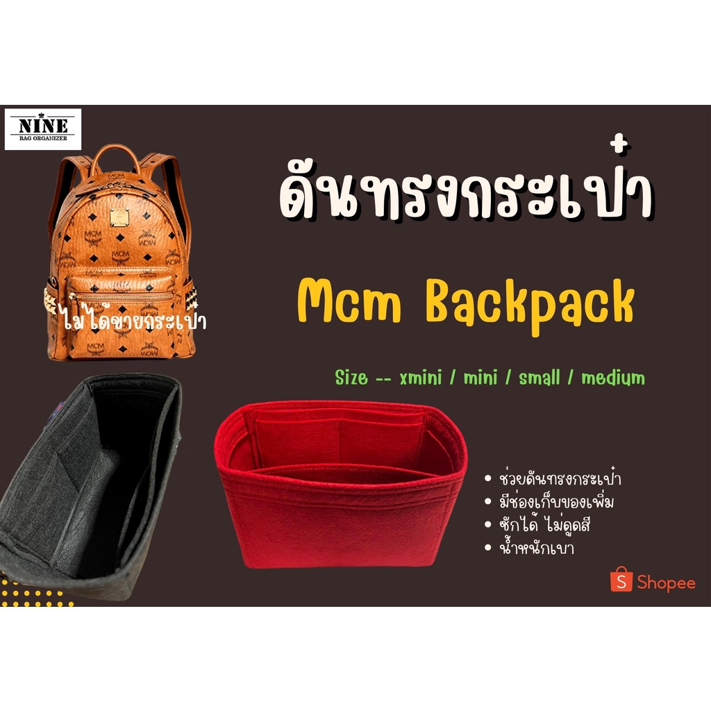 [พร้อมส่ง ดันทรงกระเป๋า] Backpack ---- Xmini / Mini / Small / Medium ...