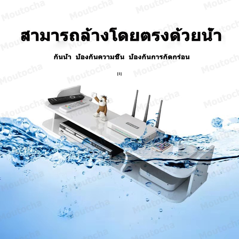 ชั้นวางติดผนัง-เราเตอร์-กล่องwifi-pvc-กล่องรับสัญญาณ