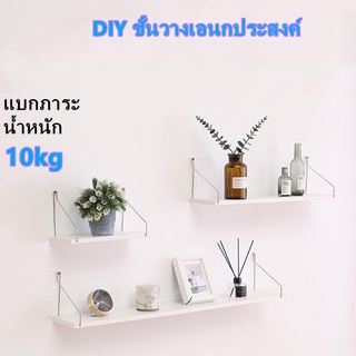 ชั้นวางของมินิมอลชั้นติดผนัง Wooden Rack Shelf(30/60/90CM)