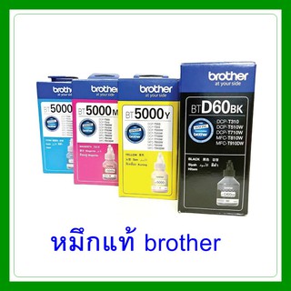 หมึก Brother brother หมึก Brother D60BK/BT5000 แท้100% บรรจุกล่อง ใช้กับ T310, T510W, T710W, T810W