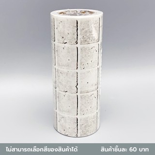 ไดโซ สติ๊กเกอร์ติดผนังลายลายกระเบื้อง 10x4ซม.