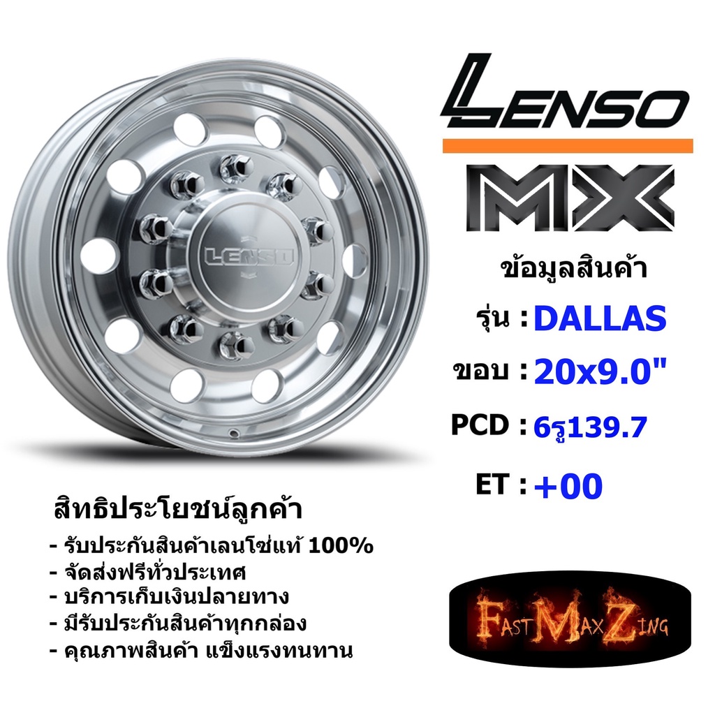 Lenso Wheel MX DALLAS ขอบ 20x9.0" 6รู139.7 ET+00 สีSNMS แม็กเลนโซ่ ล้อ ...