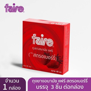 ถุงยางอนามัยแฟร์ 49มม กลิ่นสตรอเบอร์รี่ 1กล่อง Faire Strawberry Condom 1 Box