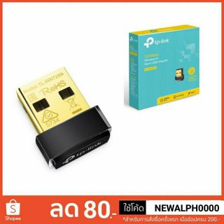 ตัวรับสัณญาณ  WN725N  Wifi USB WIRELESS 150Mbps Wireless N USB Adapter Tp-linkของแท้ 100% ประกันตลอดอายุการใช้งาน