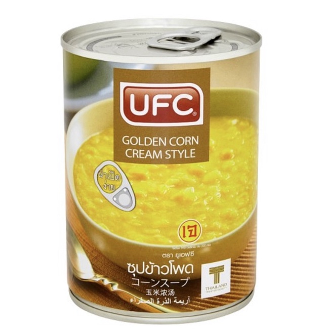 tha-shop-565-ก-x-3-ufc-golden-corn-cream-soup-ยูเอฟซี-ซุปข้าวโพด-ซุปสำเร็จรูป-คอร์น-อาหารธัญพืช-อาหารเจ-ซุปธัญพืช