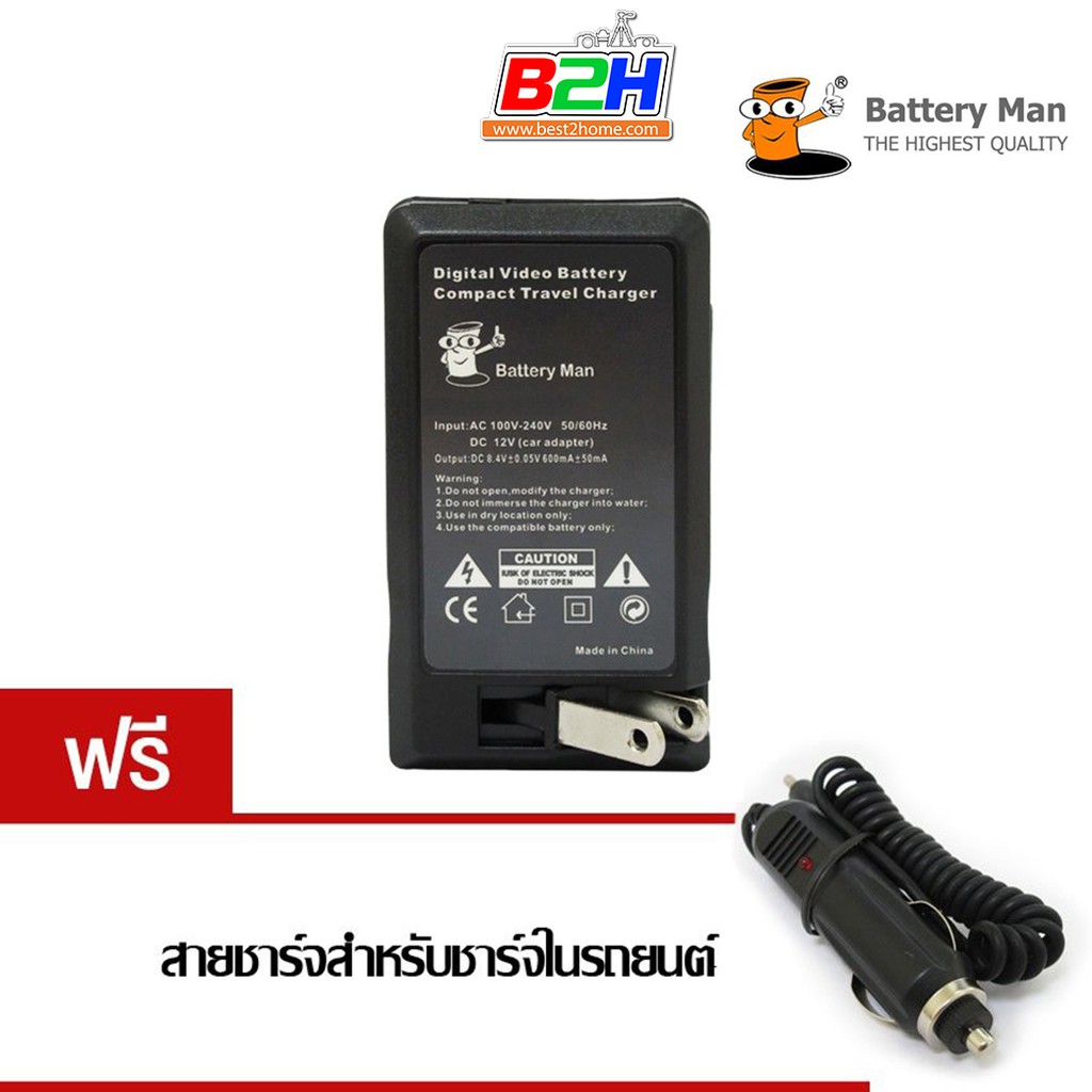 battery-man-canon-แท่นชาร์จแบตเตอรี่กล้อง-รุ่น-lp-e6