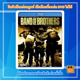 ซีรีส์ฝรั่ง Bluray Band of Brothers (2001) กองรบวีรบุรุษ แผ่น FullHD 1080p