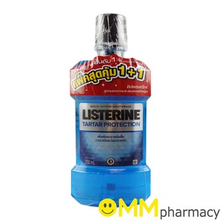 ภาพขนาดย่อของภาพหน้าปกสินค้าLISTERINE TARTAR 750ML.แพ็คคู่สุดคุ้ม1+1 จากร้าน mmpharmacy บน Shopee