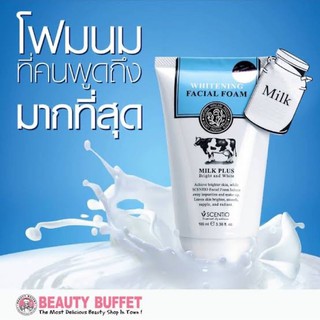ราคาดีที่สุด 💥 โฟมล้างหน้า Beauty Buffet Scentio Milk Plus Whitening Q10 Facial Foam 100ml