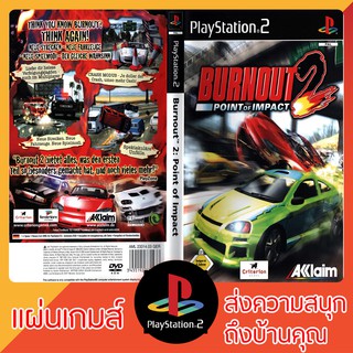 แผ่นเกมส์ PS2 : Burnout 2 Point Of Impact