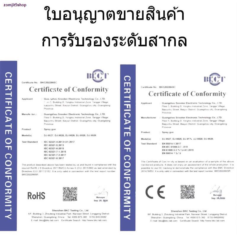 จัดส่งทันทีรับโค้ดลดอีก10-ของแท้100-yj-01-ปืนฆ่าเชื้อ-ฉีดแอลกอฮอล์ป้องกัน-ช่วยฆ่าเชื้อปืนฆ่าเชื้อ