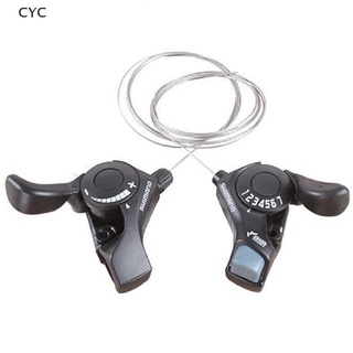 CYC Bicycle Derailleur 3x7 Speed Trigger Shifters MTB Bike Transmission Shift Levers CY