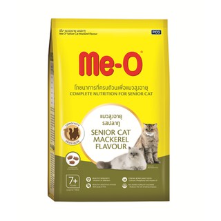 ภาพหน้าปกสินค้าMeO Senior Cat อาหารแมวสูงอายุ มีโอ รสปลาทู 1.1 กก. สำหรับแมวสูงอายุ 7 ปีขึ้นไป ที่เกี่ยวข้อง