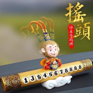 ☃♤โทรศัพท์มือถือการ์ดบุคลิกภาพความคิดสร้างสรรค์สุทธิรถสีแดงที่จอดรถชั่วคราว Qitian Dasheng Sun Wukong เครื่องประดับลิง