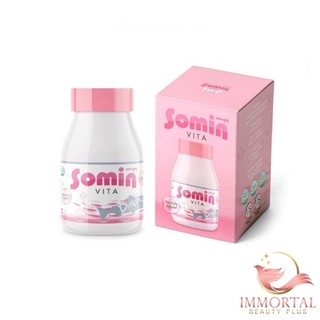 เช็ครีวิวสินค้าแท้💯% Somin Vita โซมิน ไวต้า วิตามินผิว Somin Hydro Boost Hya Collagen Mask
