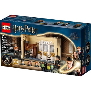 LEGO® Harry Potter™ 76386 Hogwarts™: Polyjuice Potion Mistake : เลโก้ใหม่ ของแท้ 100% พร้อมส่ง