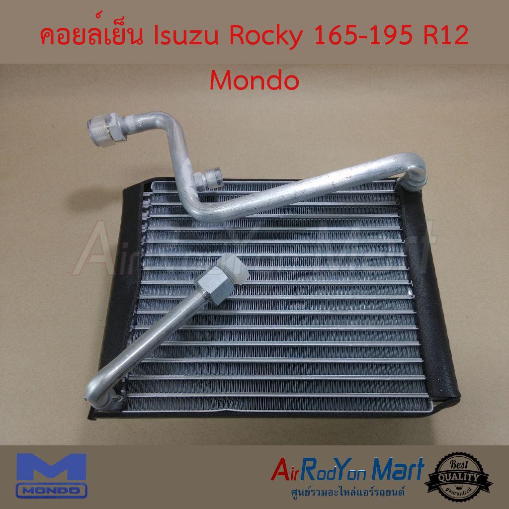 คอยล์เย็น-isuzu-rocky-165-195-r12-mondo-อีซูสุ-ร๊อกกี้