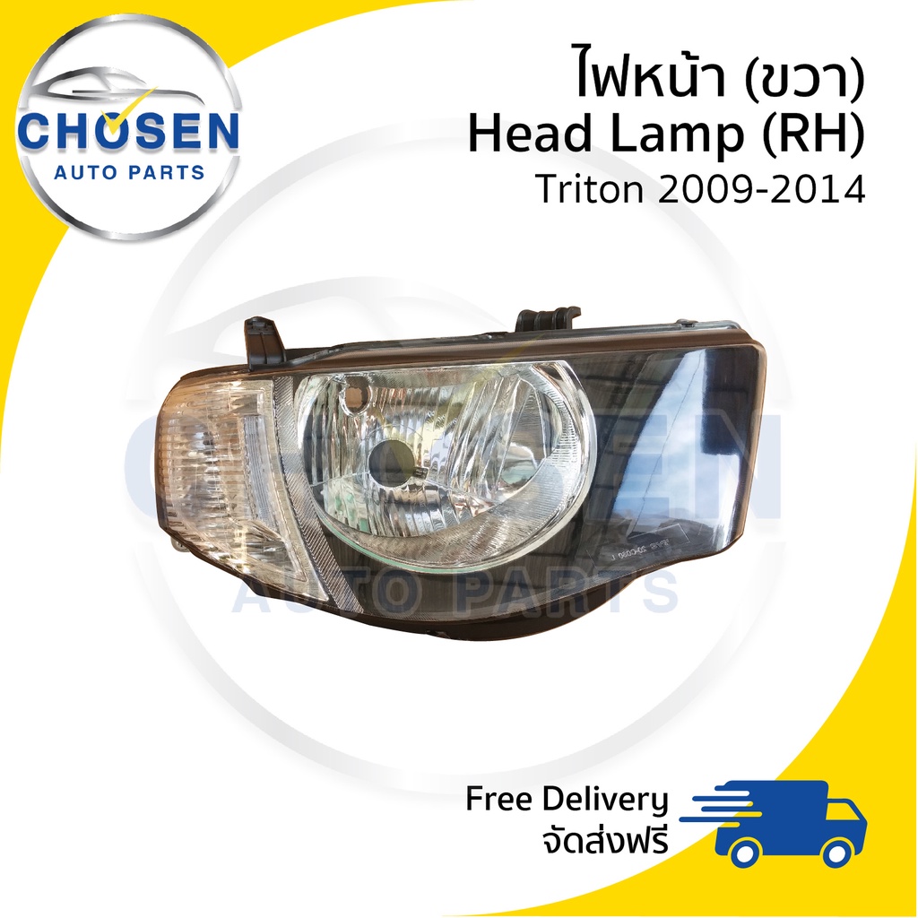 ไฟหน้า-head-lamp-mitsubishi-triton-ไทรทัน-2009-2010-2011-2012-2013-2014