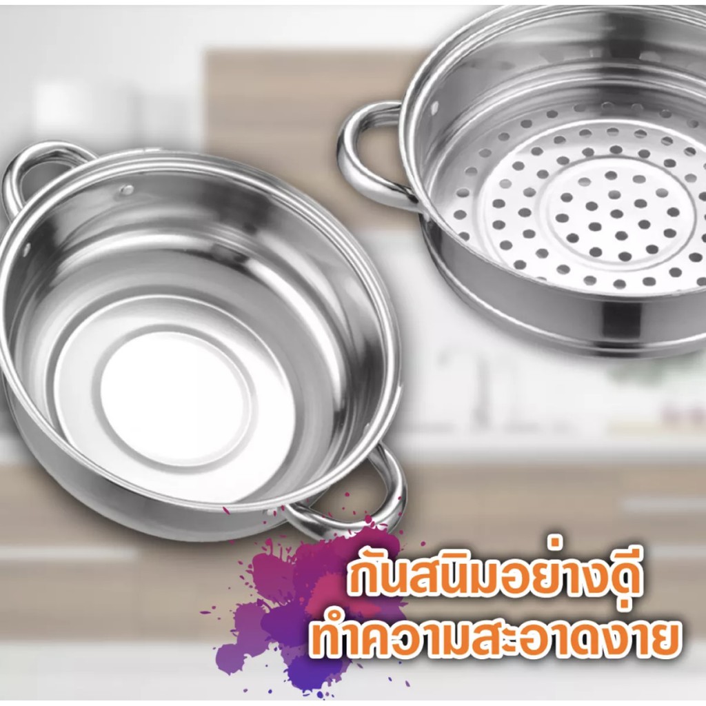 stainless-steelซึ้ง-หม้อนึ่ง-ซึ้งสแตนเลส-รุ่นฝาแก้ว-ซึ้งนึ่ง-หม้อสแตนเลสหม้อสุกี้-28cm