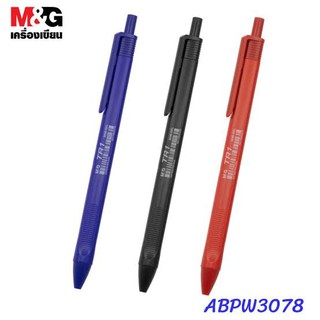 ปากกาลูกลื่น แบบกด TR1สามเหลี่ยม รุ่น ABPW3078A+C M&amp;G 0.5 mm. 1 แพ็คมี 2 ด้าม