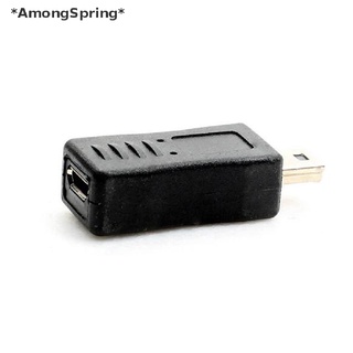 [[AmongSpring]] อะแดปเตอร์แปลงสายชาร์จ Micro USB ตัวเมีย เป็น Mini USB ตัวผู้ สีดํา [ขายดี