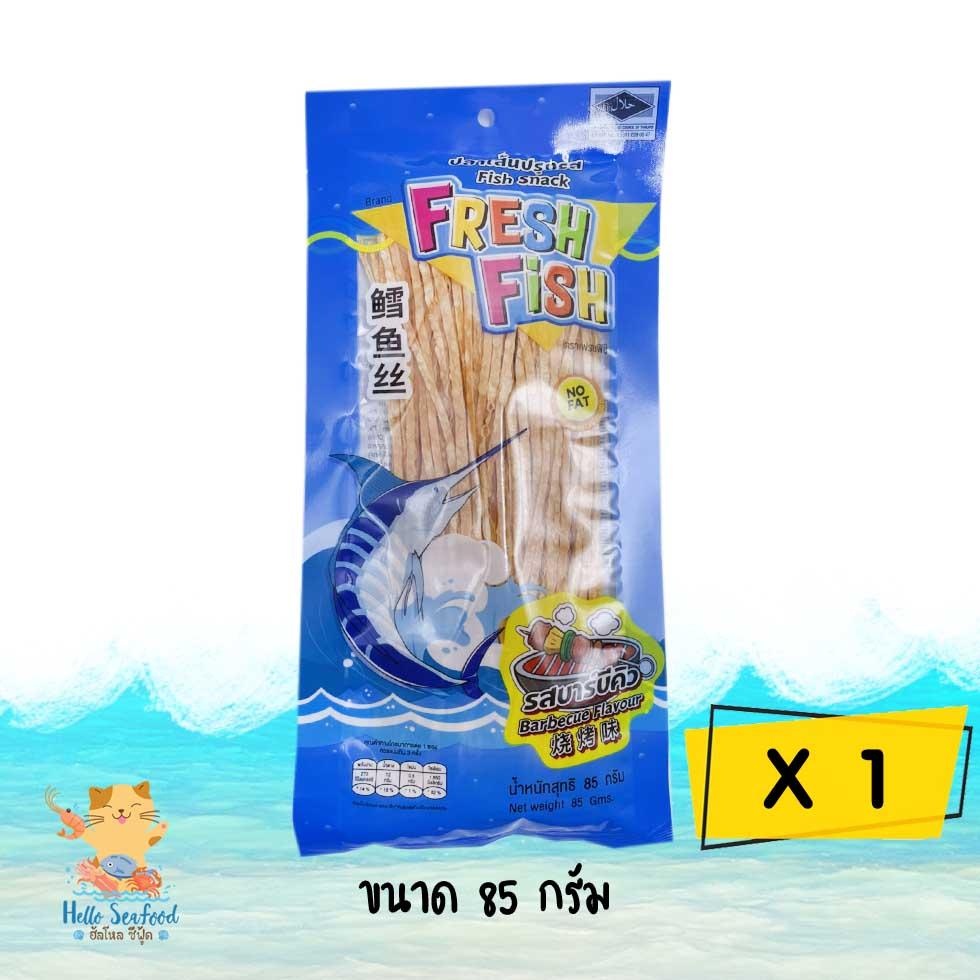 ภาพหน้าปกสินค้าปลาเส้นทาโร่ เฟรชฟิช ขนาด 80 กรัม (1 ซอง) จากร้าน helloseafoodshop บน Shopee