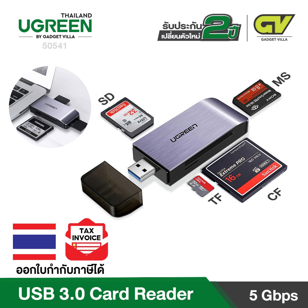 Jual Card Reader UGREEN 30333 4-In-1 USB 3.0 A (Cable 0.5M