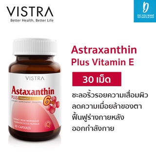 Vistra Astraxanthin Plus Vitamin E วิสทร้า แอสตาแซนธิน 6 มก. 30 เม็ด