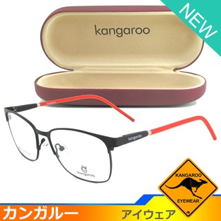 Kangaroo แว่นตา รุ่น 0830 C-1A สีดำด้านตัดแดง กรอบเต็ม ขาสปริง วัสดุ สแตนเลส สตีล (สำหรับตัดเลนส์) กรอบแว่นตา Eyeglasses